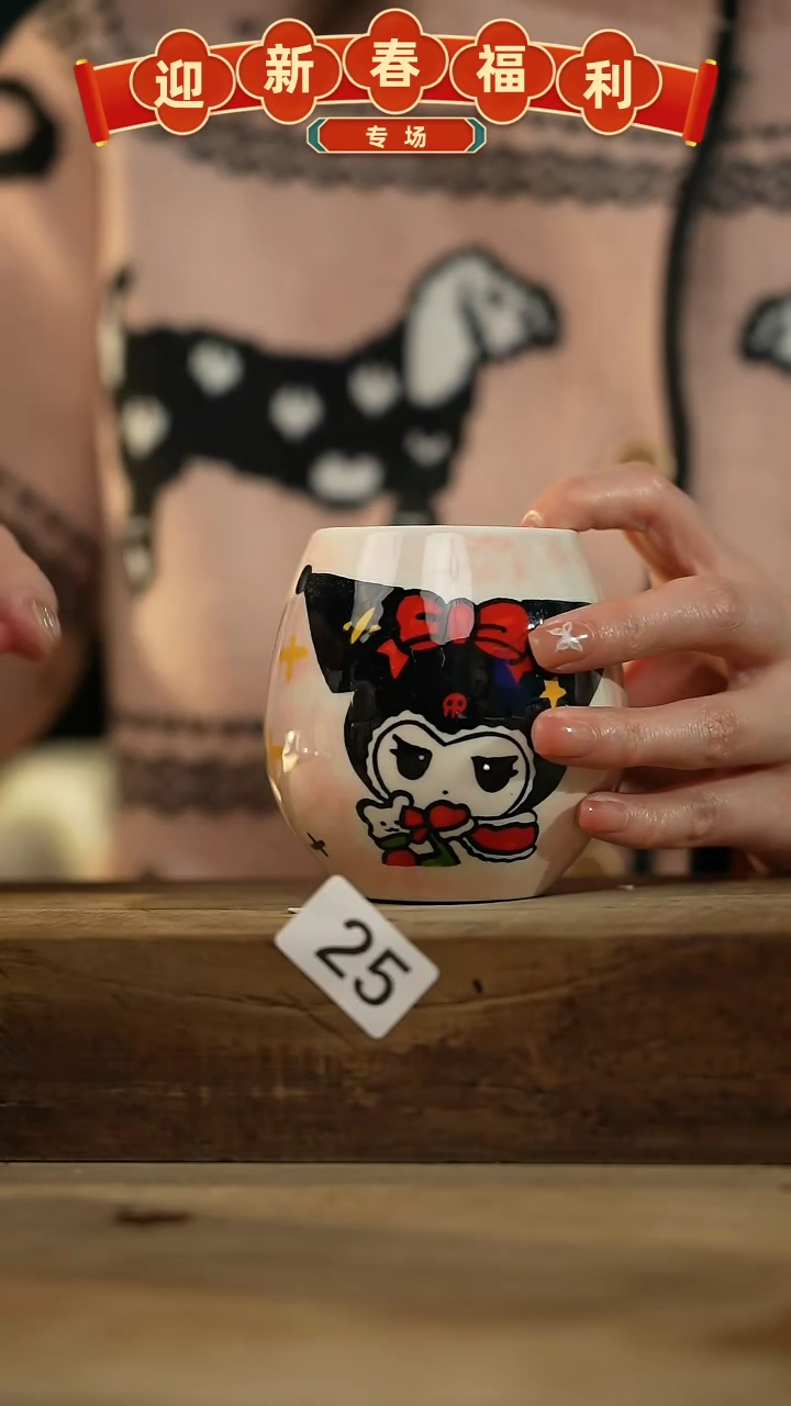 【闪购商品】瓷片！！不顾一切之落单福利杯！！