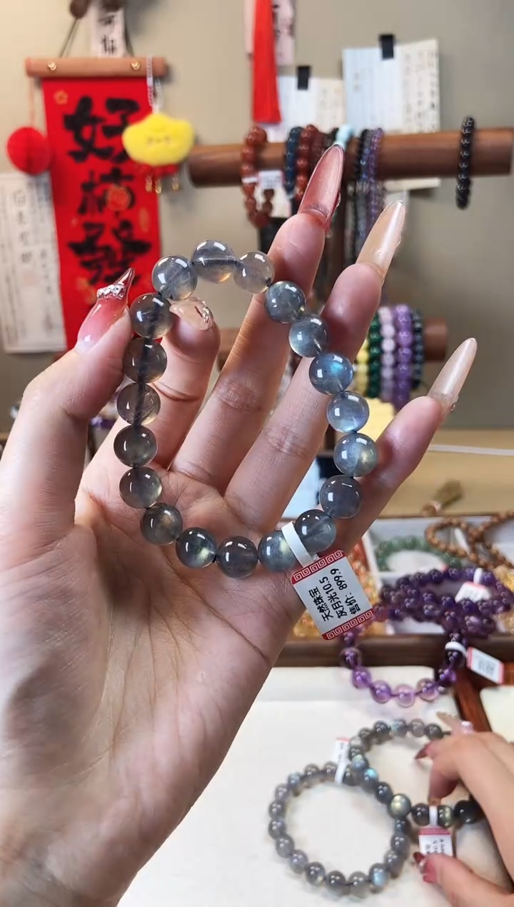 【闪购商品】拉长石手链未镶嵌10.5m灰月光