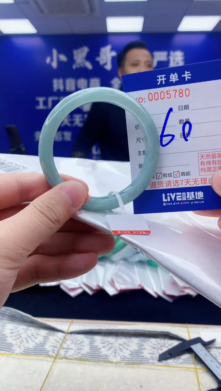 【闪购商品】翡翠手镯未镶嵌翡翠天然A货手镯