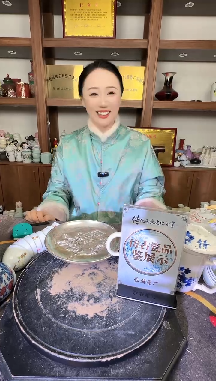 其他A653景德镇制陶瓷一件