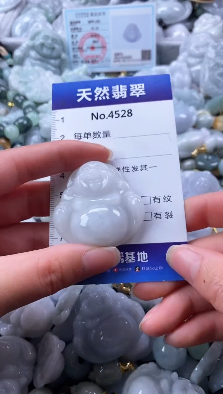 翡翠未镶嵌颈饰缅甸A货翡翠4528