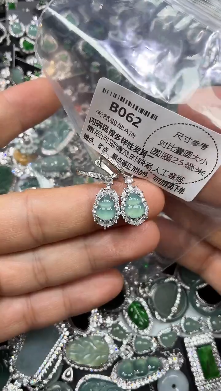 颈饰未镶嵌翡翠B062耳扣