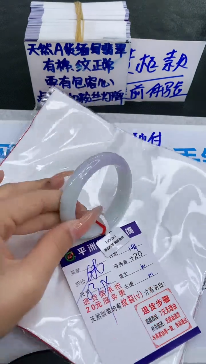 【闪购商品】翡翠手镯未镶嵌1111111111