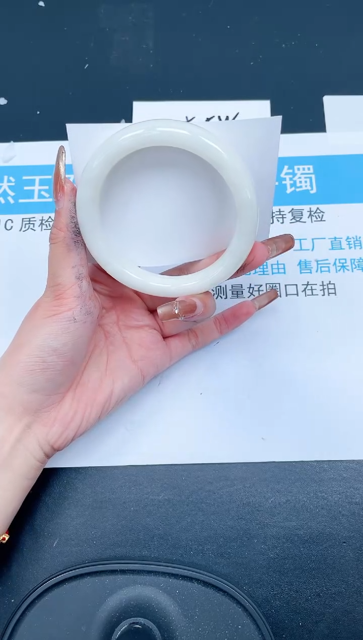 【闪购商品】和田玉（糖玉）手镯未镶嵌607-62