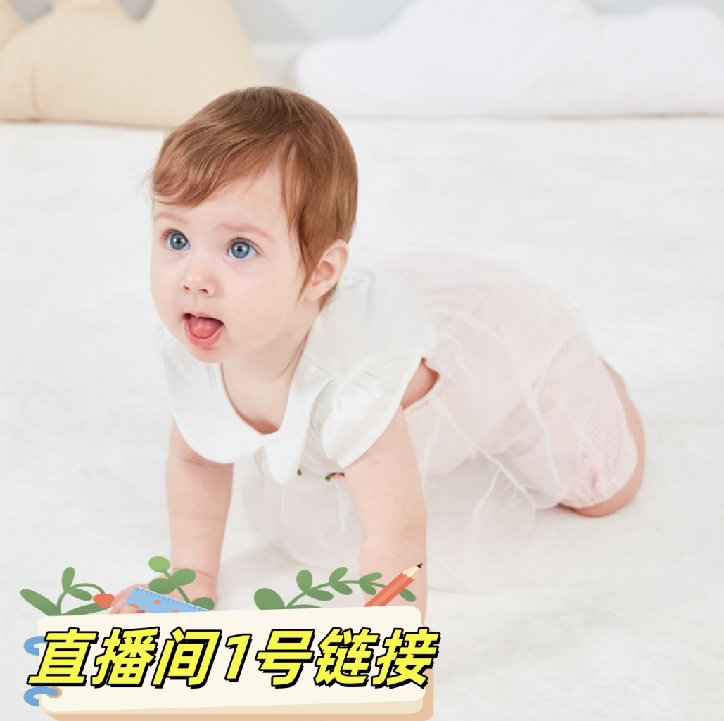 （仔仔专属）直播链接-服装衣服用品宝宝童装1