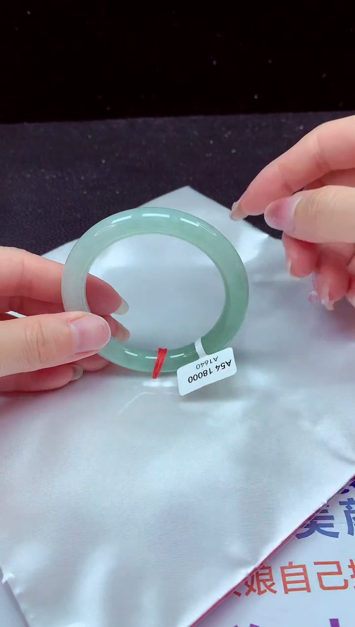 【闪购商品】翡翠手镯未镶嵌镯子54+