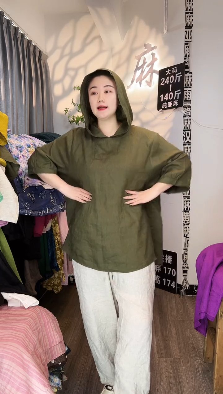 亚麻汉麻苎麻大码女装。