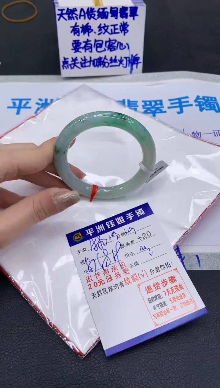 翡翠未镶嵌手镯11111111111