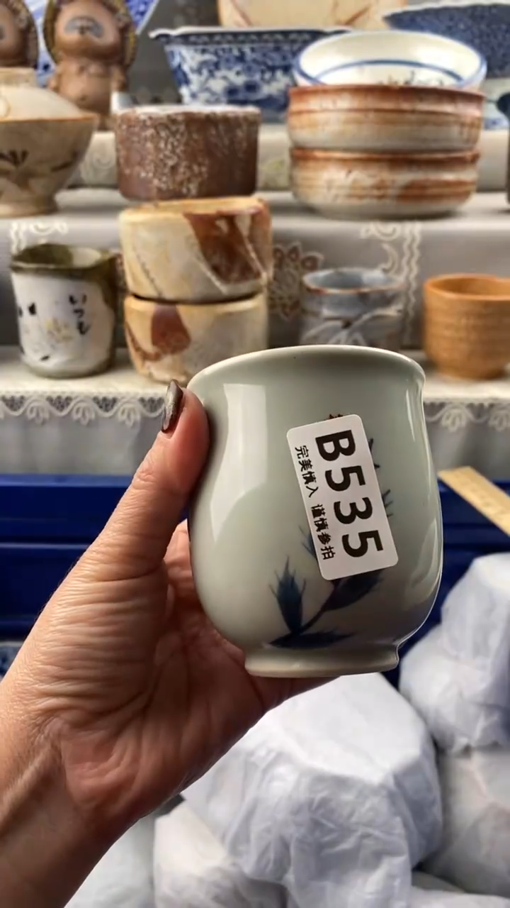 【闪购商品】535