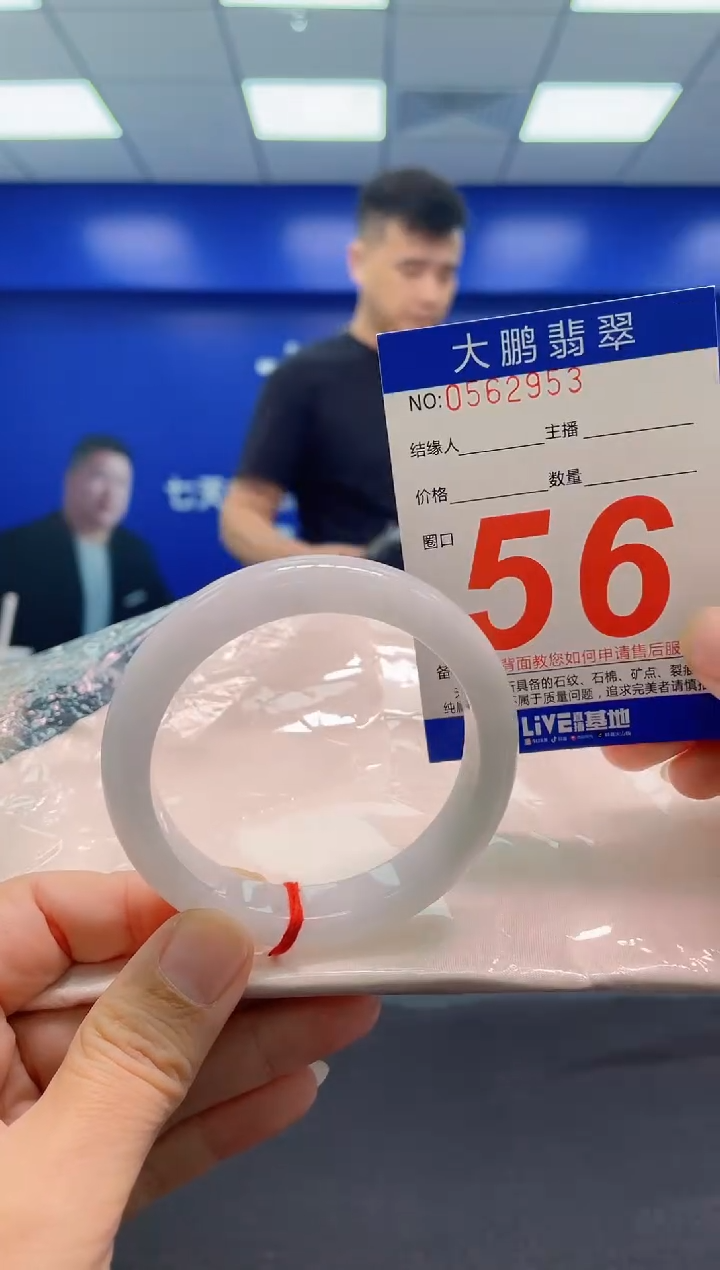 翡翠手镯未镶嵌AAAAAAAAA