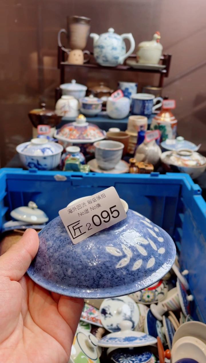 瓷片2095精美日式创意陶器