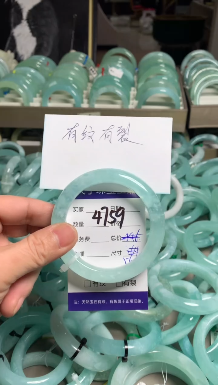 【闪购商品】蛇纹石玉手镯未镶嵌4759