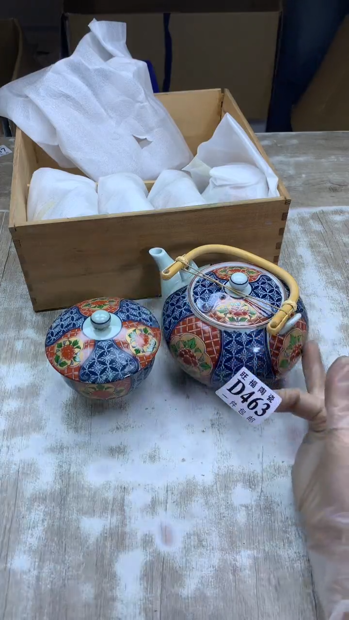 【闪购商品】旺福家陶瓷甄选旺福家陶瓷甄选