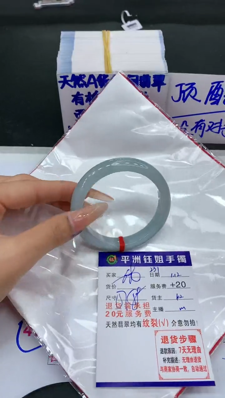 【闪购商品】翡翠手镯未镶嵌11111111111