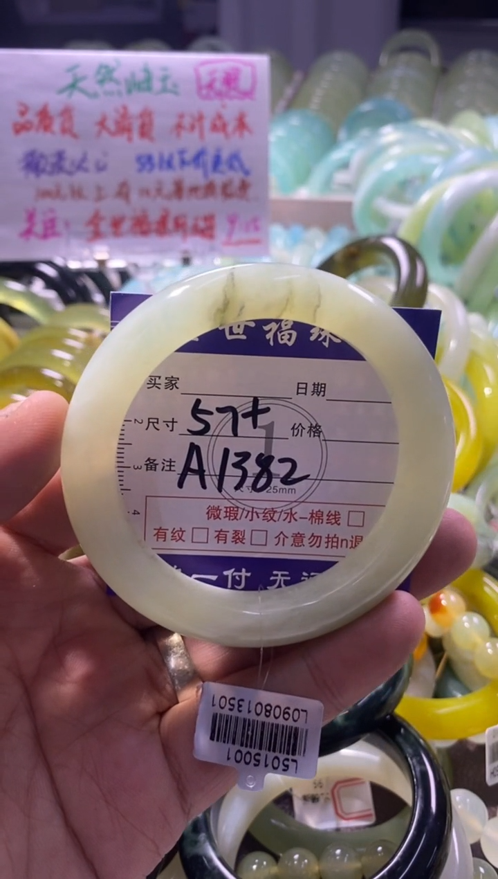 未镶嵌蛇纹石玉手镯1