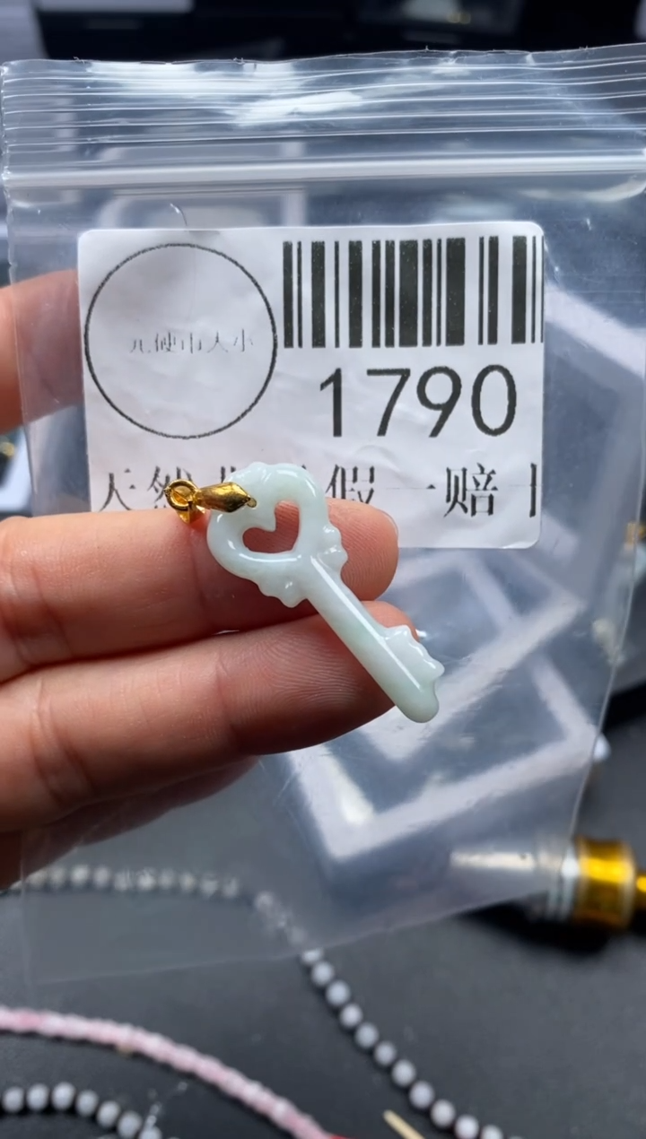 吊坠(不含链)未镶嵌翡翠1790