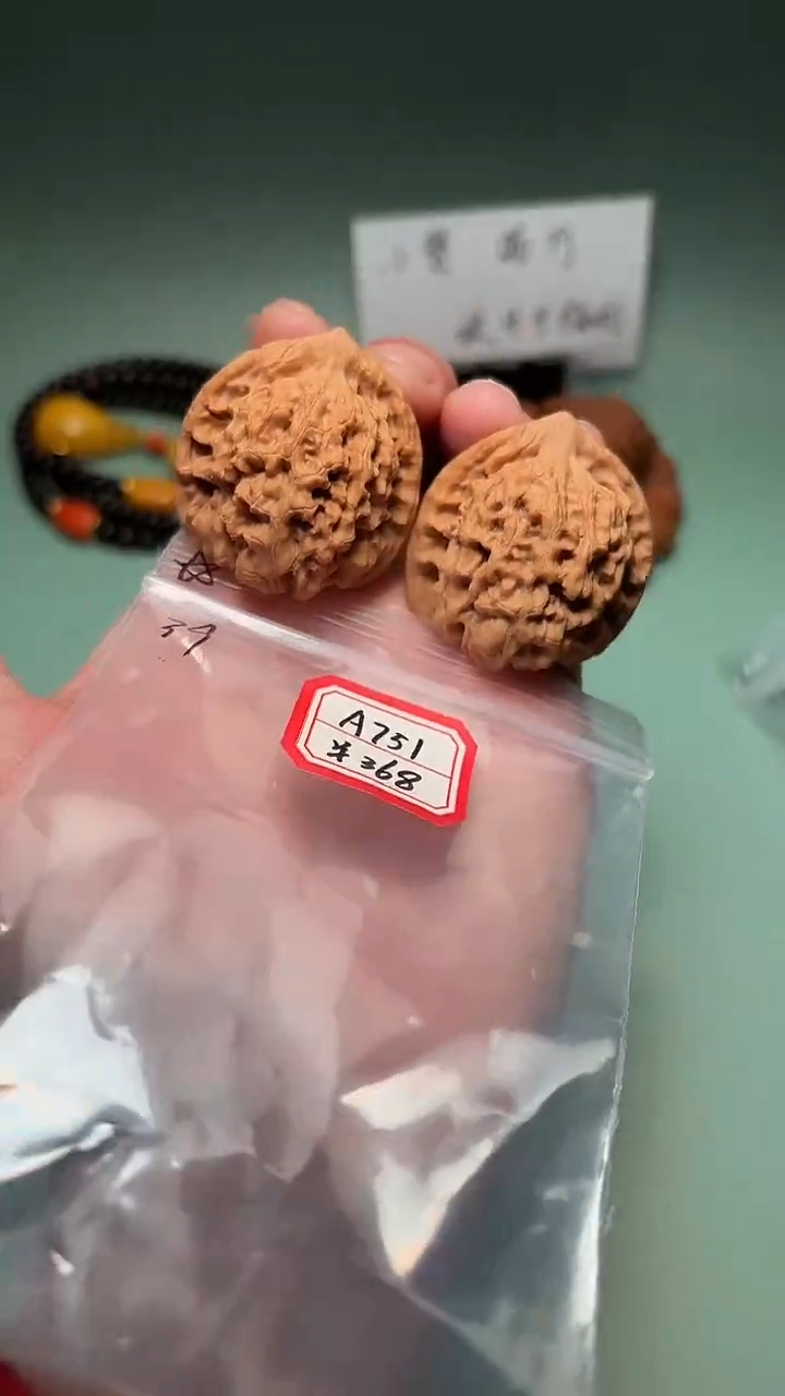 吊坠文玩核桃H?A751 39汉高官帽