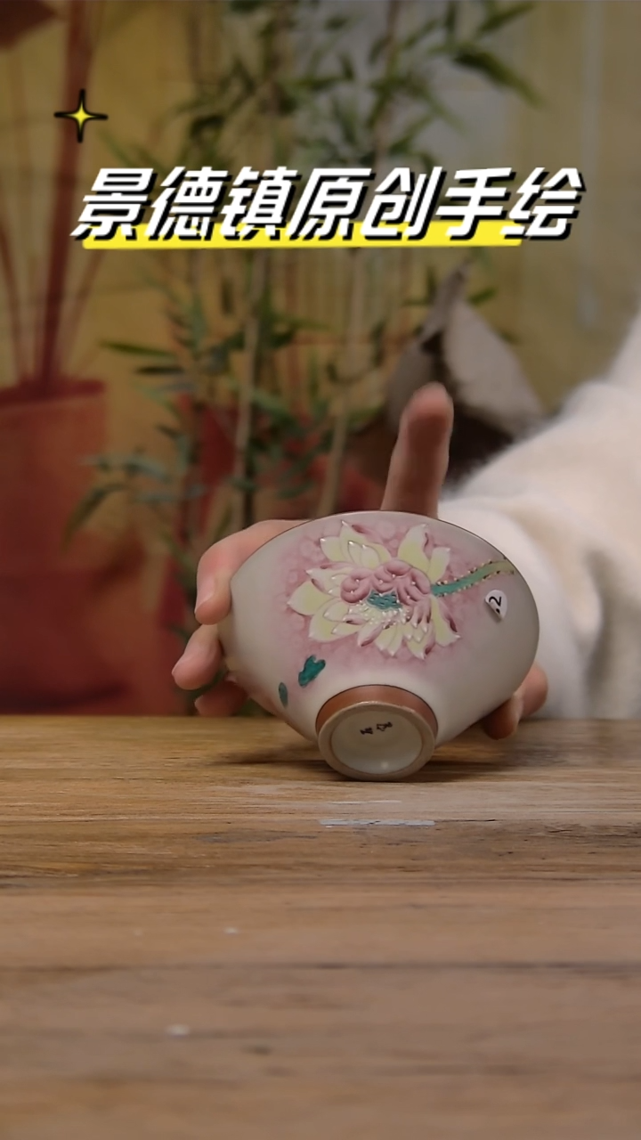 【闪购商品】景德镇陶瓷杯碗柴烧多人