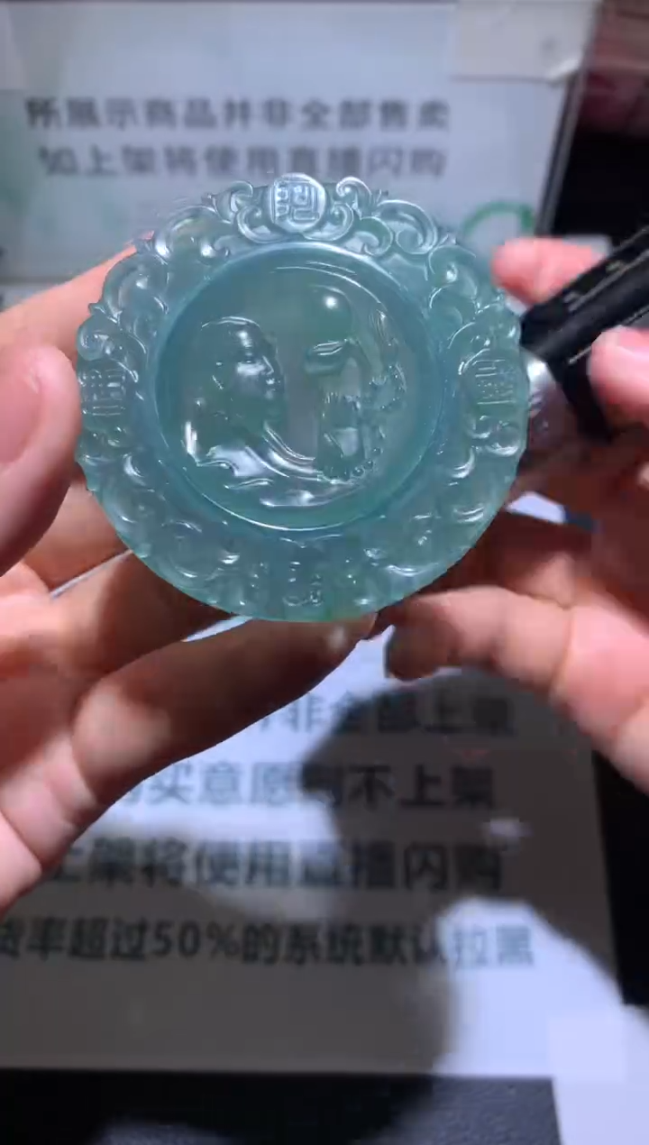 【闪购商品】定制翡翠未镶嵌-毛货-不退不换