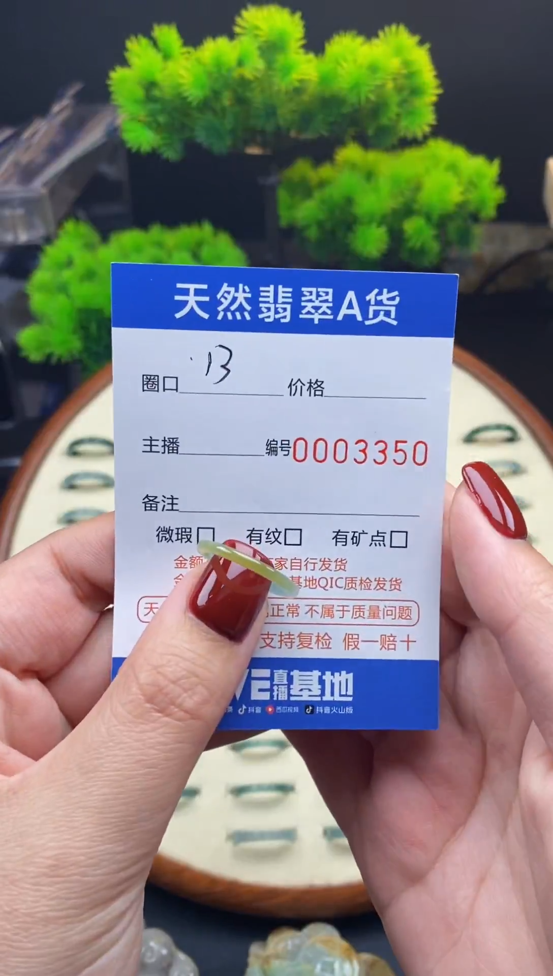 【闪购商品】翡翠戒指未镶嵌翡翠戒圈