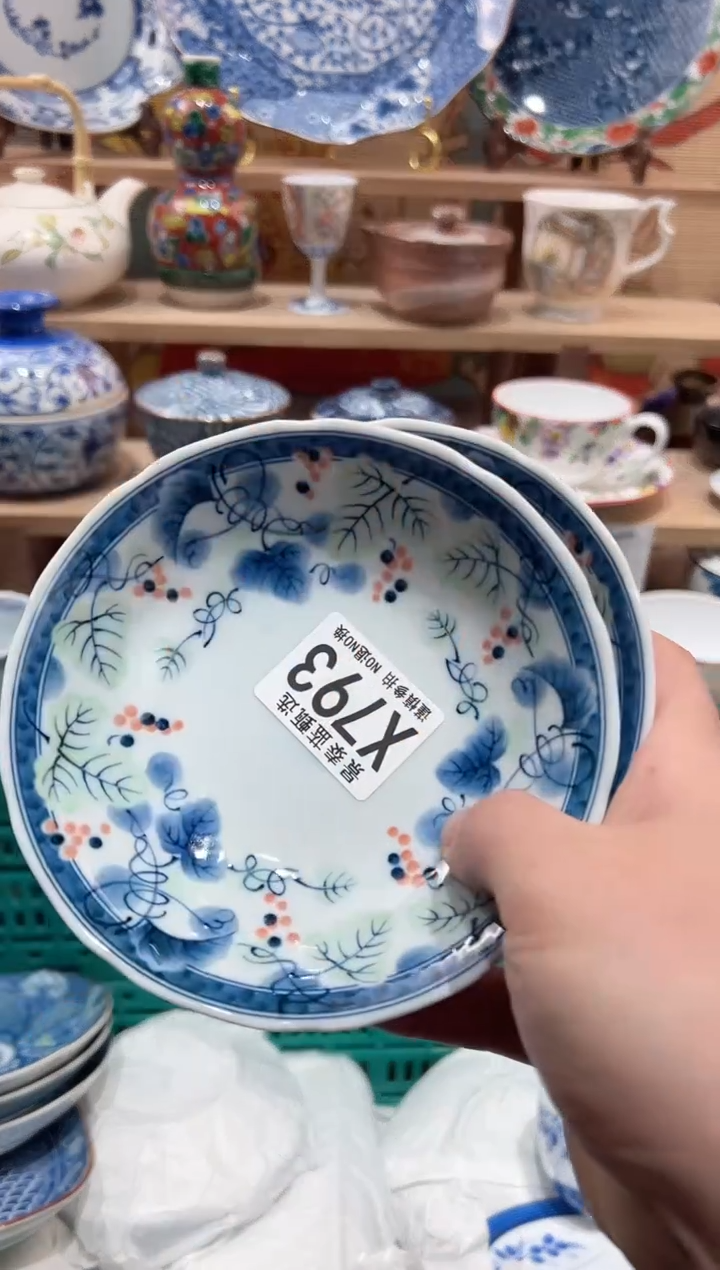 【闪购商品】瓷片当天凑满25米包邮X793