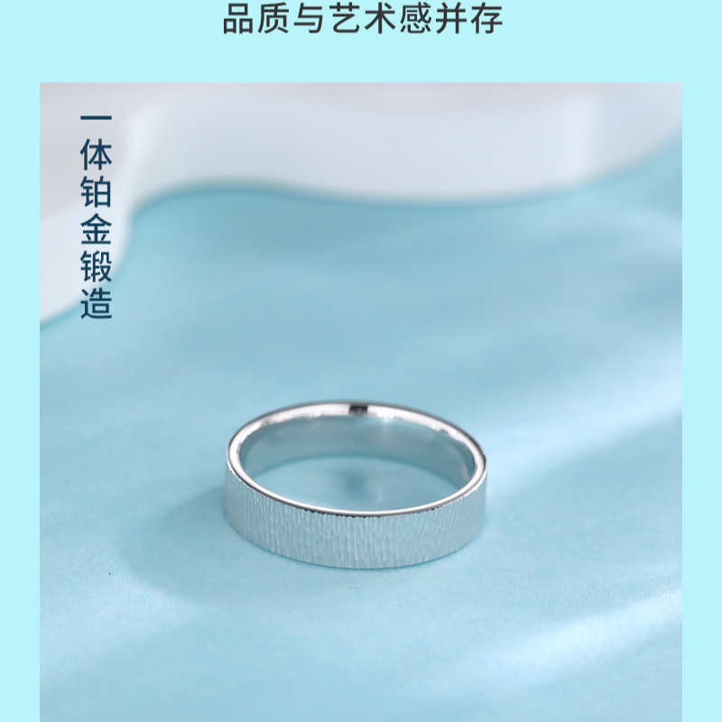 PT990铂金戒指 轻奢时尚戒指 CQ1126A