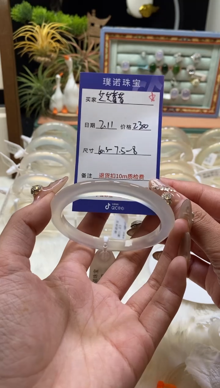 【闪购商品】玛瑙/玉髓手镯未镶嵌纯天然无优化