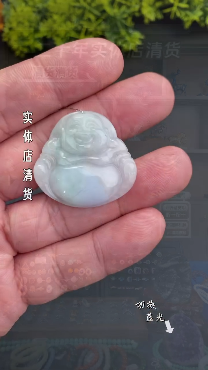 【闪购商品】翡翠颈饰未镶嵌清货福利