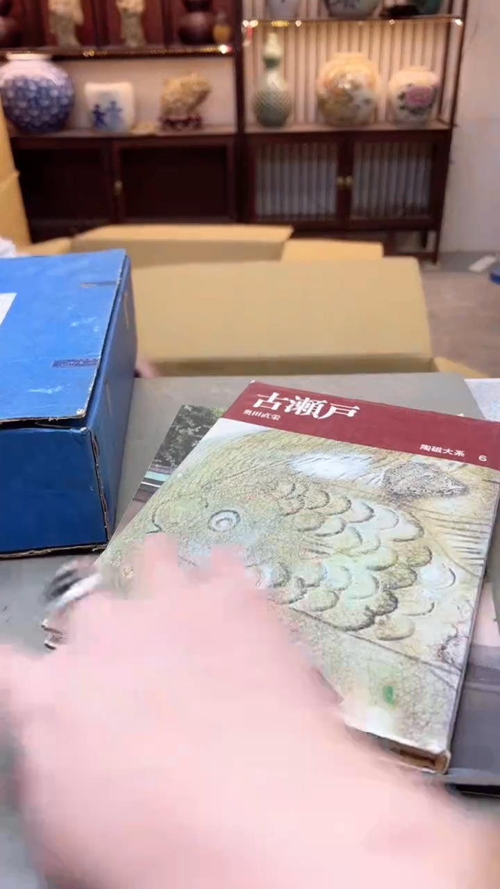 【闪购商品】瓷片2150聚宝缘二号店
