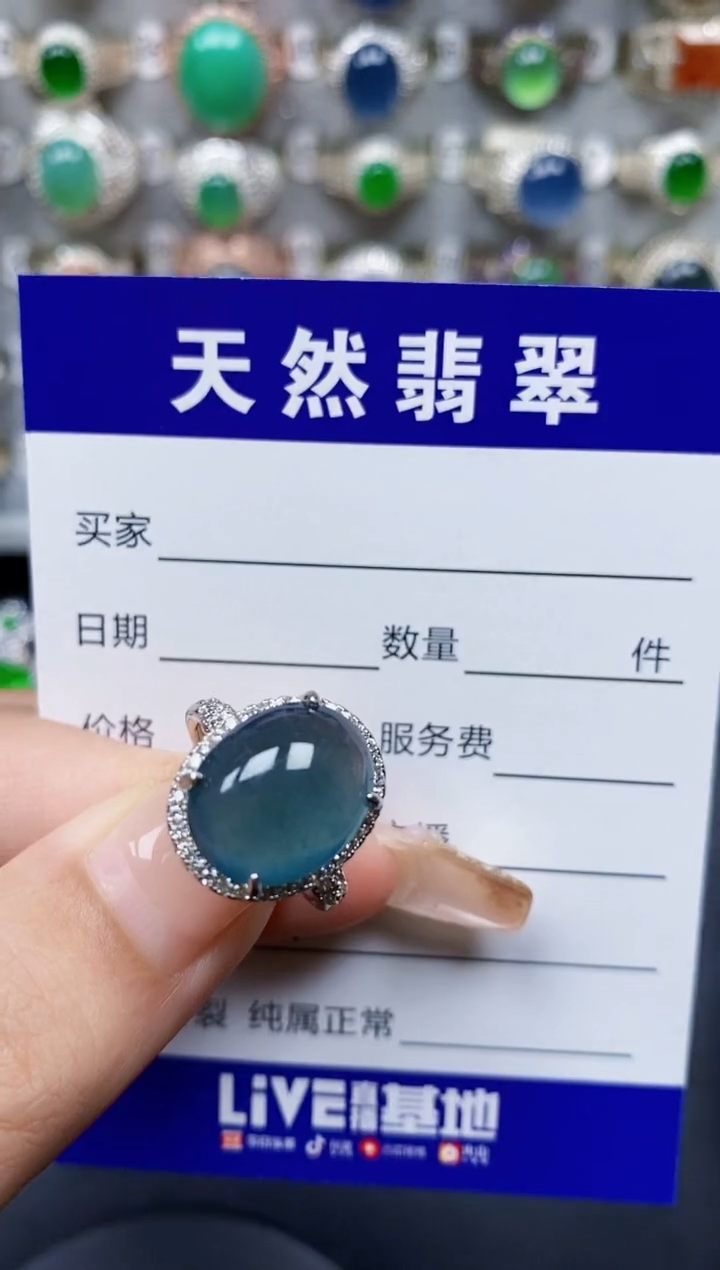 翡翠戒指银S925镶嵌21