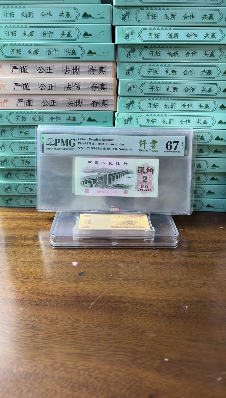 其他普通金属3001