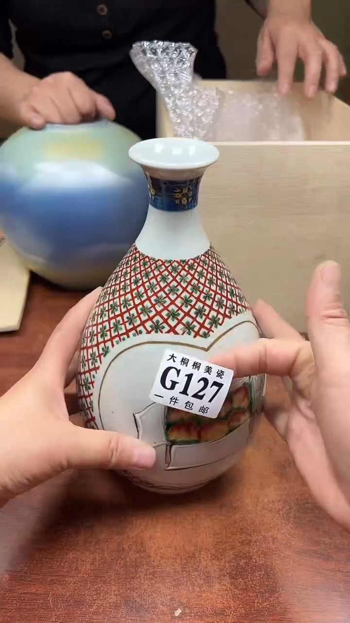 【闪购商品】杯大桐桐美瓷1号商品127