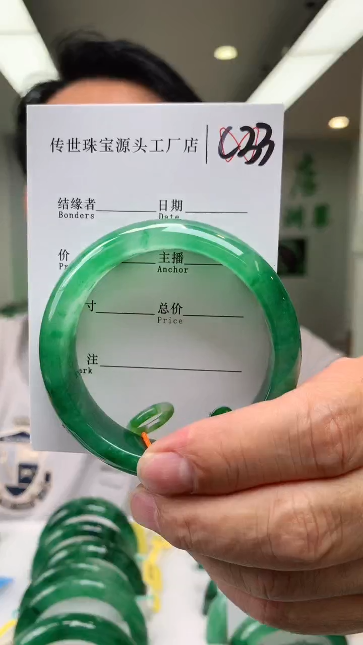 【闪购商品】石英质玉手镯未镶嵌54