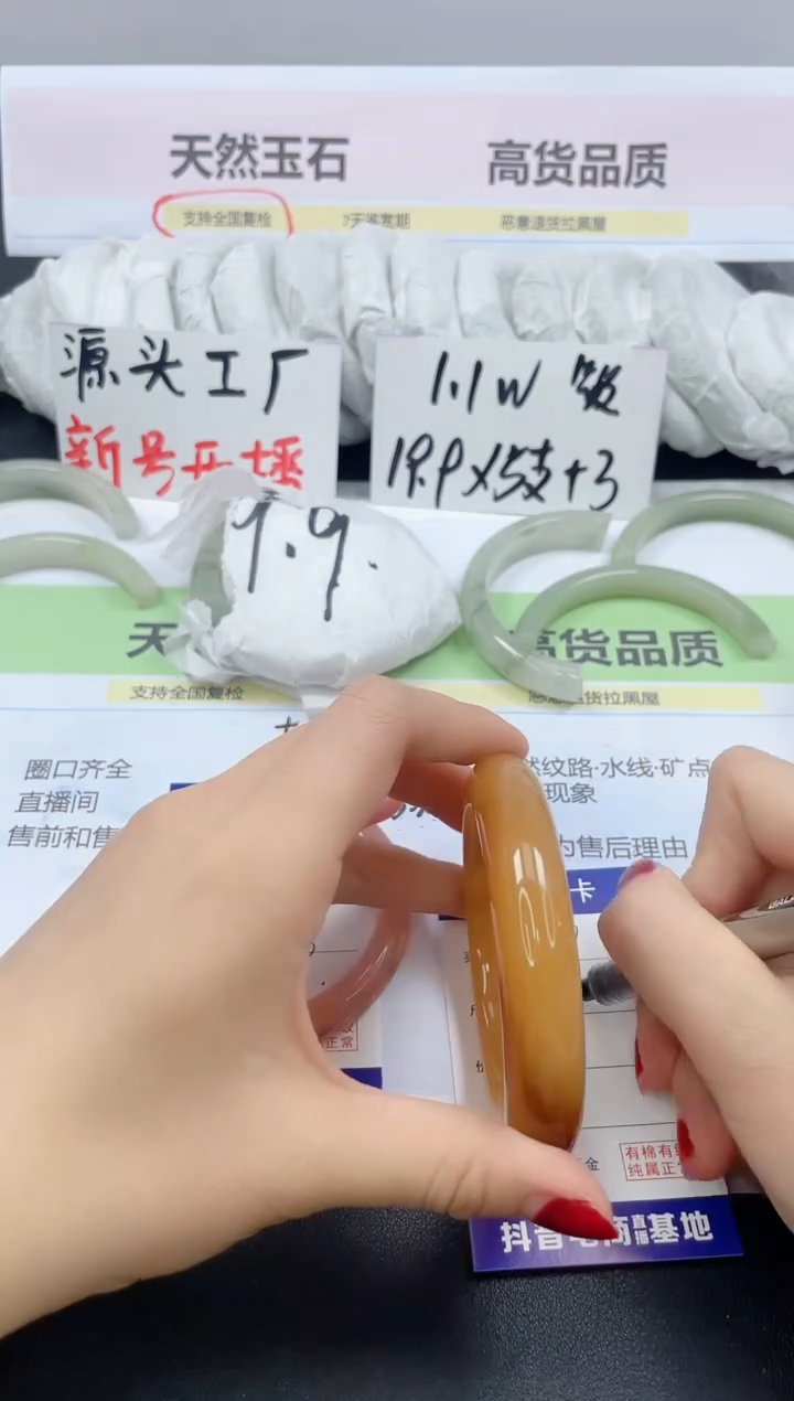 【闪购商品】石英质玉手镯未镶嵌284/59