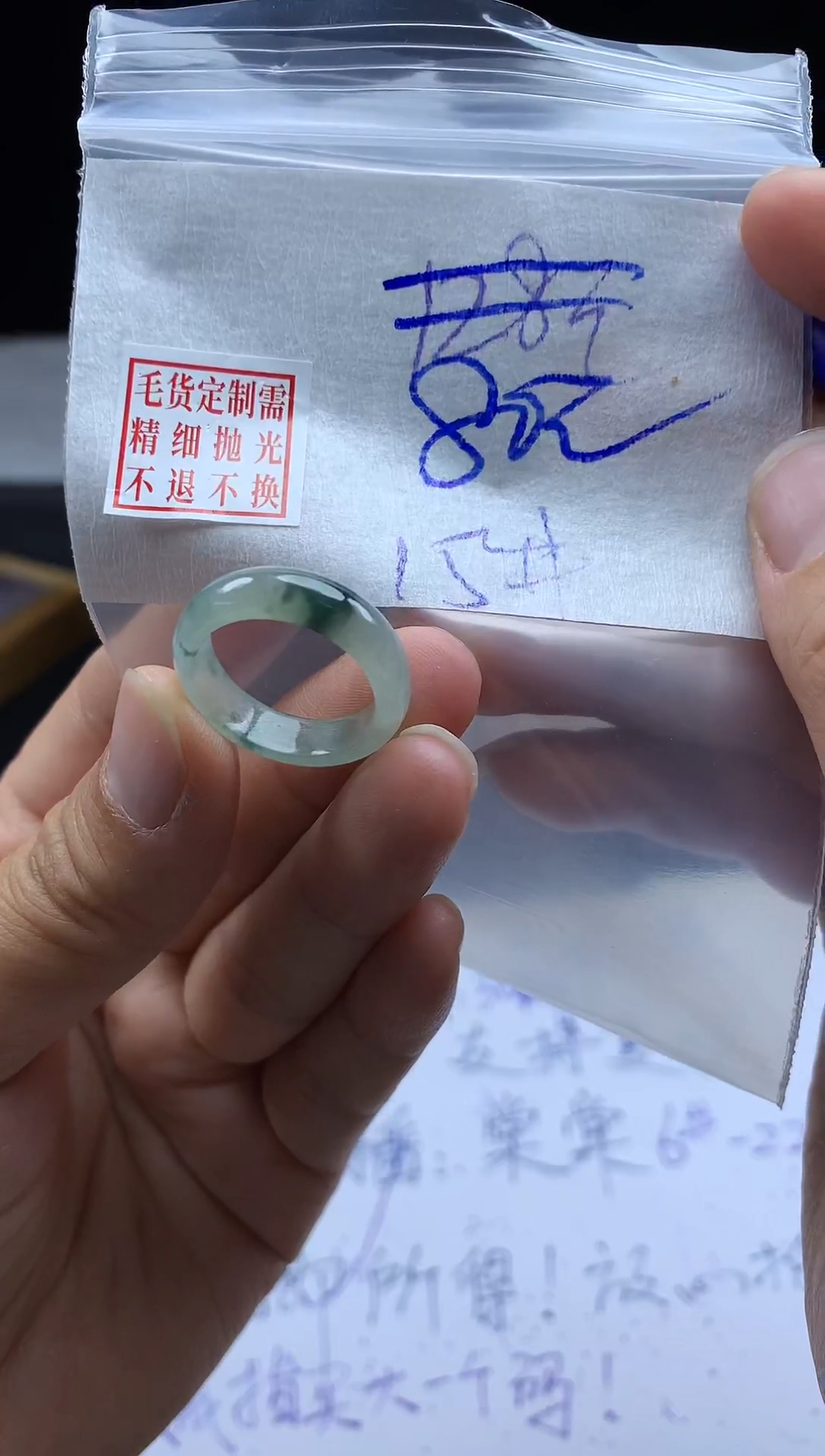 未镶嵌定制翡翠毛货需精细抛光戒圈15#