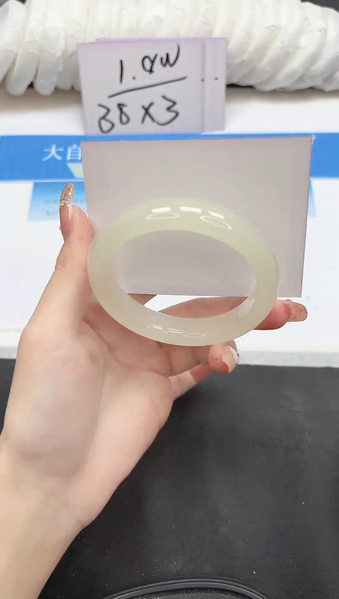 未镶嵌手镯石英质玉203-60