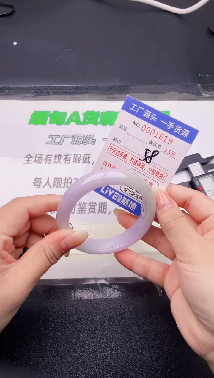 翡翠手镯未镶嵌19按图片拍下发货