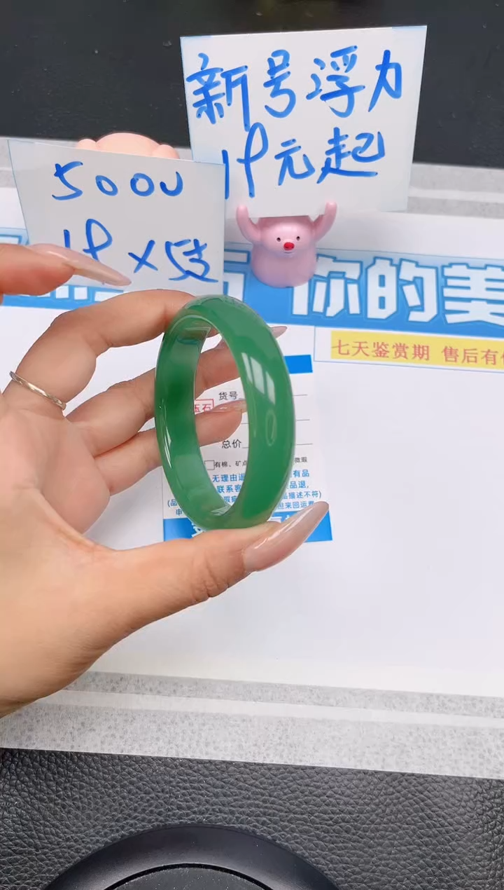 【闪购商品】石英质玉未镶嵌手镯42-58.2