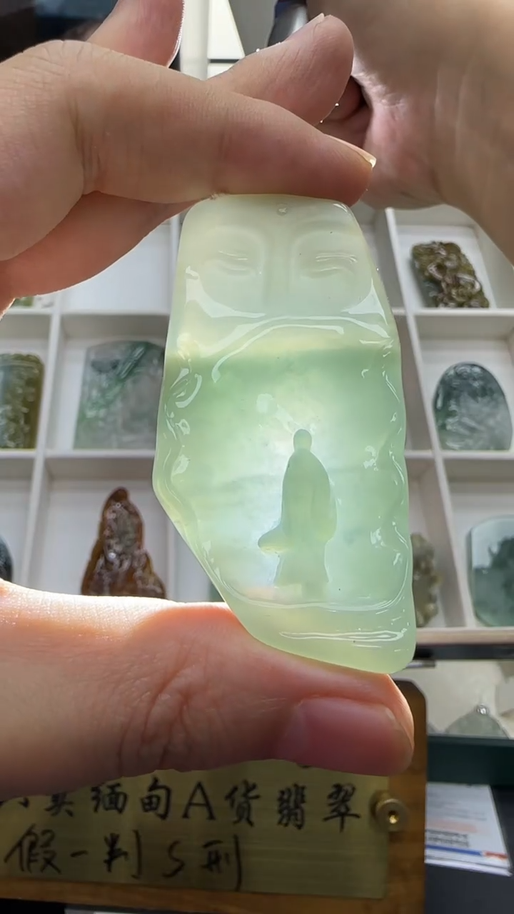 【闪购商品】翡翠挂件未镶嵌国雕谢林工（定制退货扣1000元）