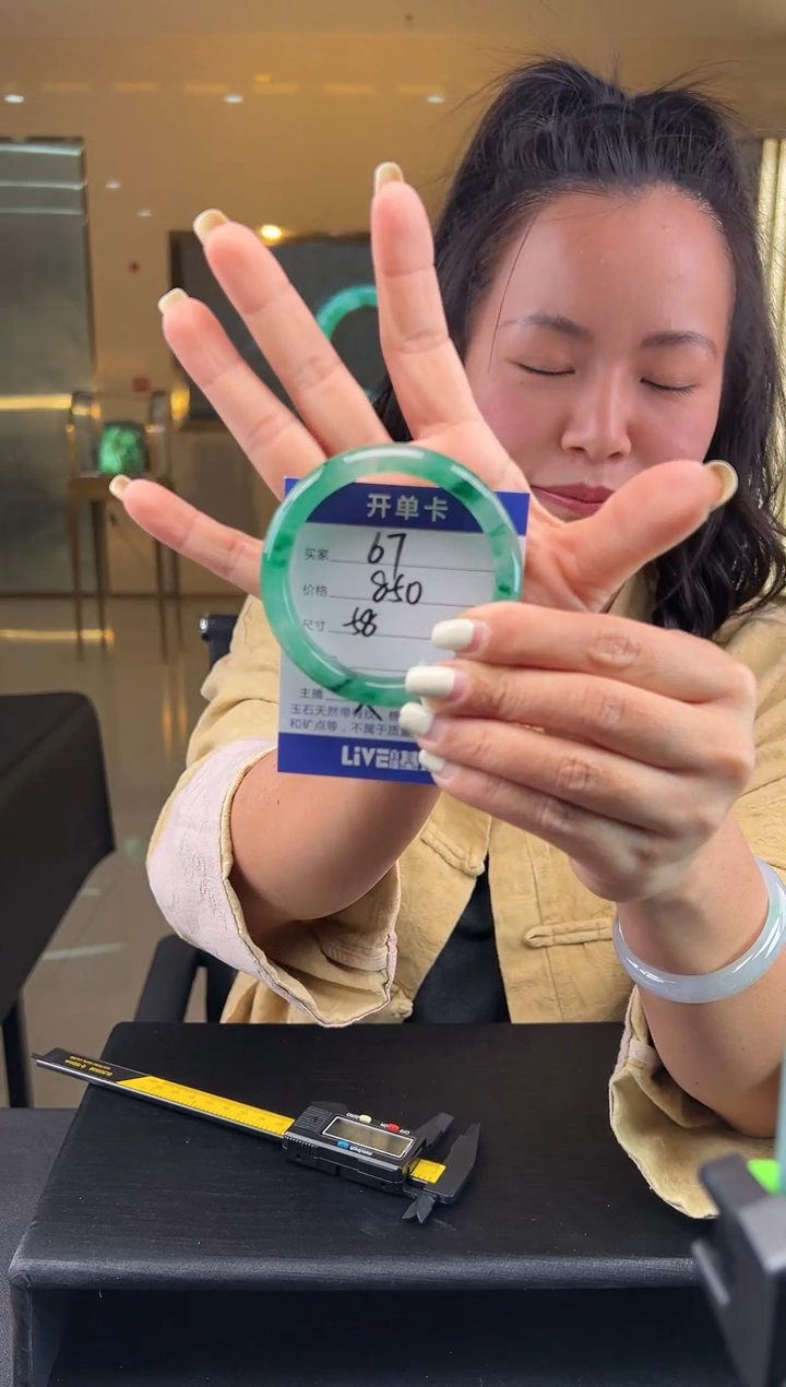 【闪购商品】石英质玉手镯未镶嵌（W）