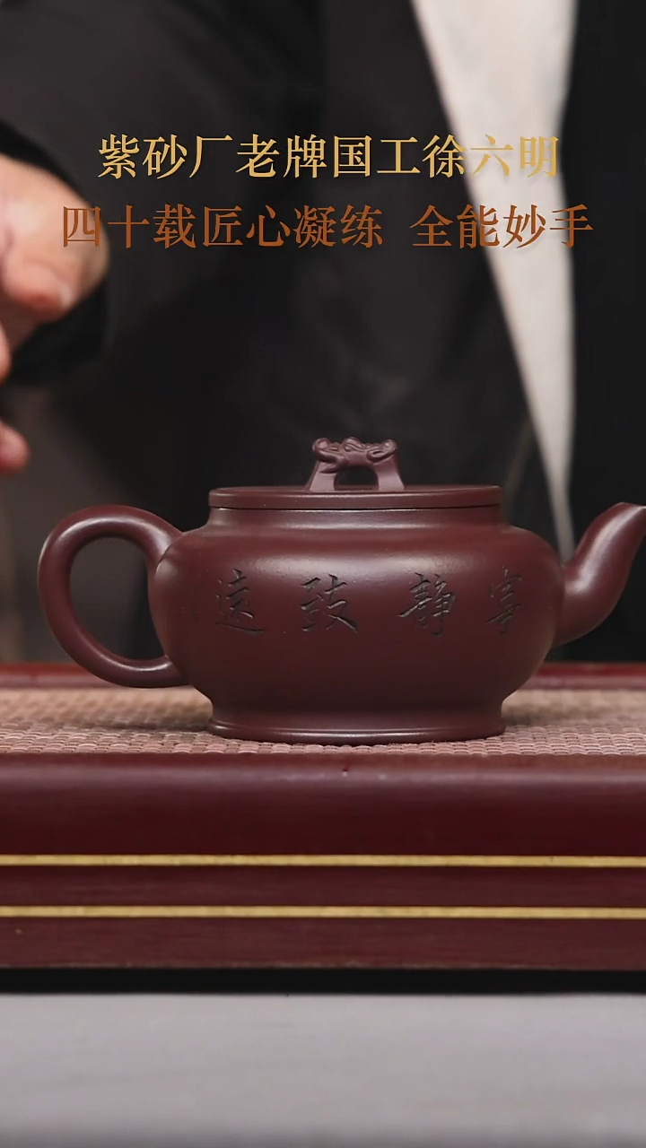 【闪购商品】紫砂茶壶碧壶金弟原矿紫砂壶