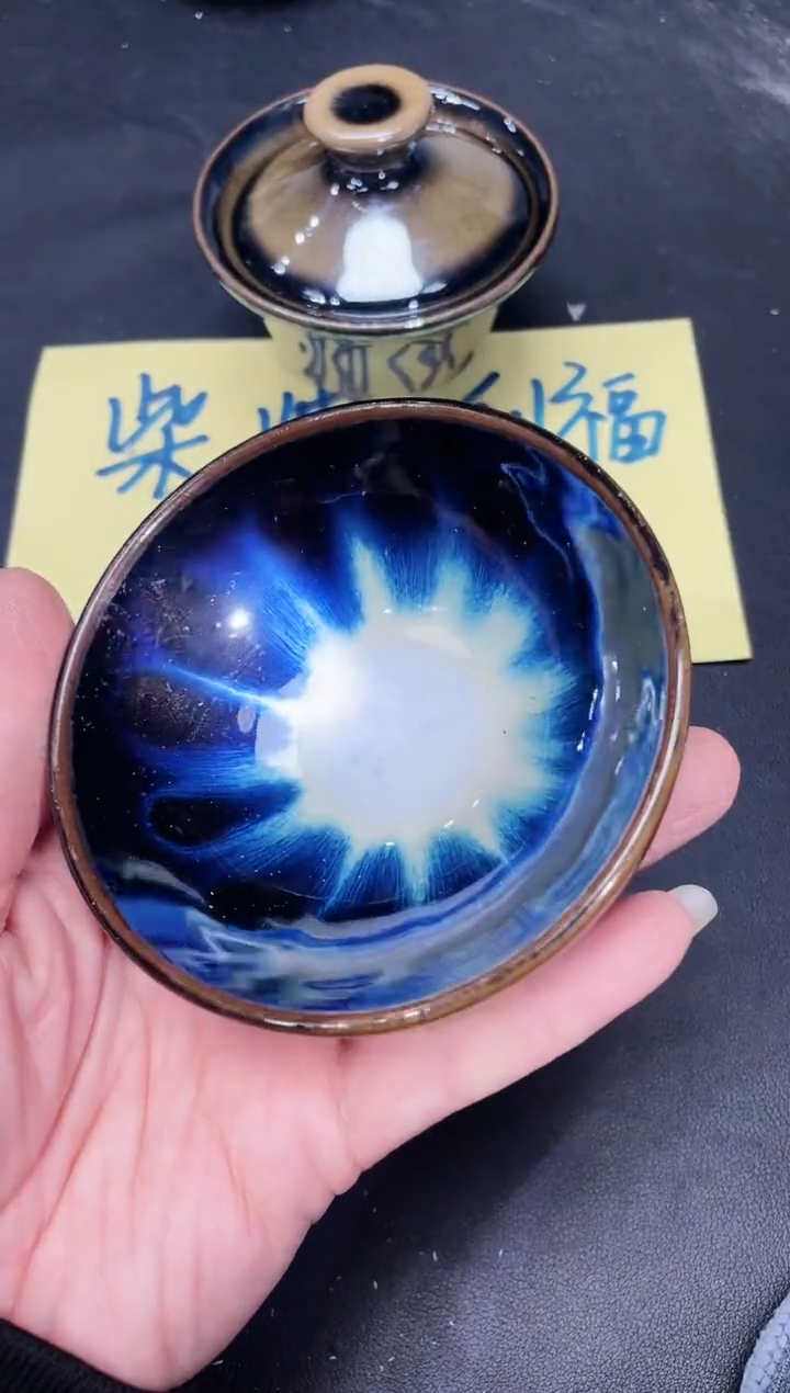 【闪购商品】茶盏300               