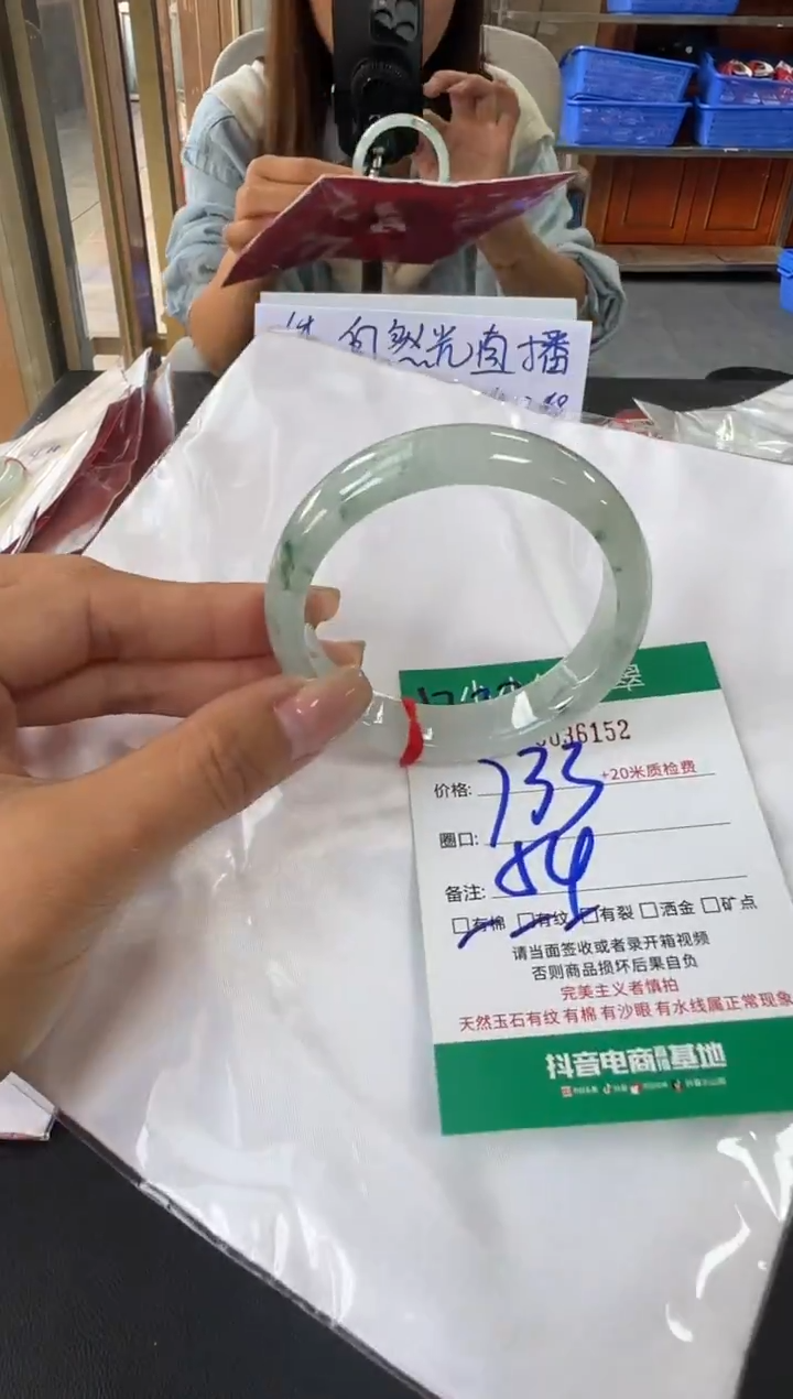 未镶嵌手镯翡翠A货手镯