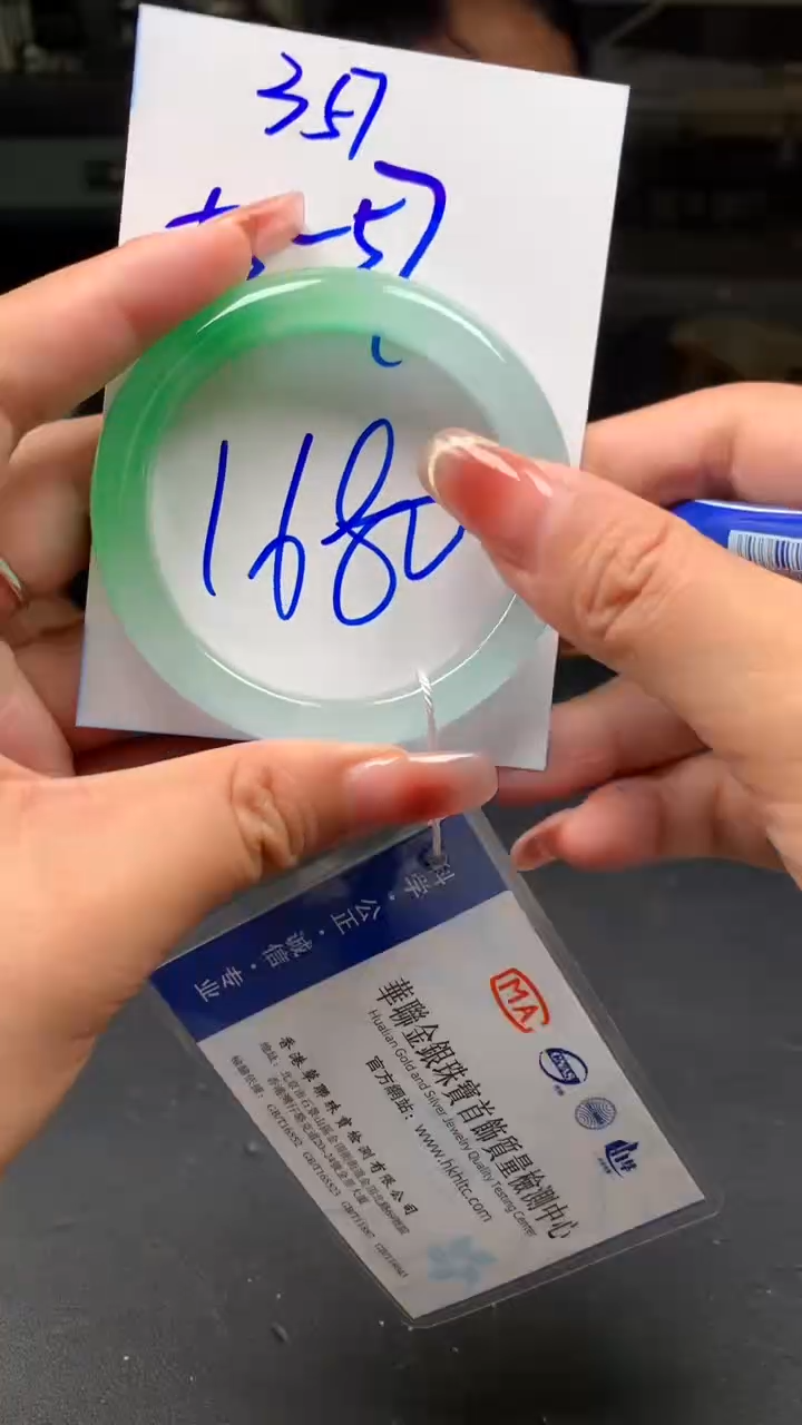 1111510手镯/357