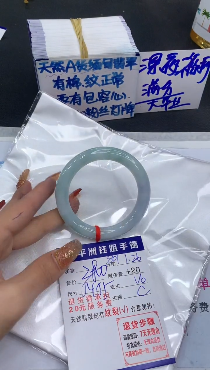 【闪购商品】翡翠手镯未镶嵌11111111111