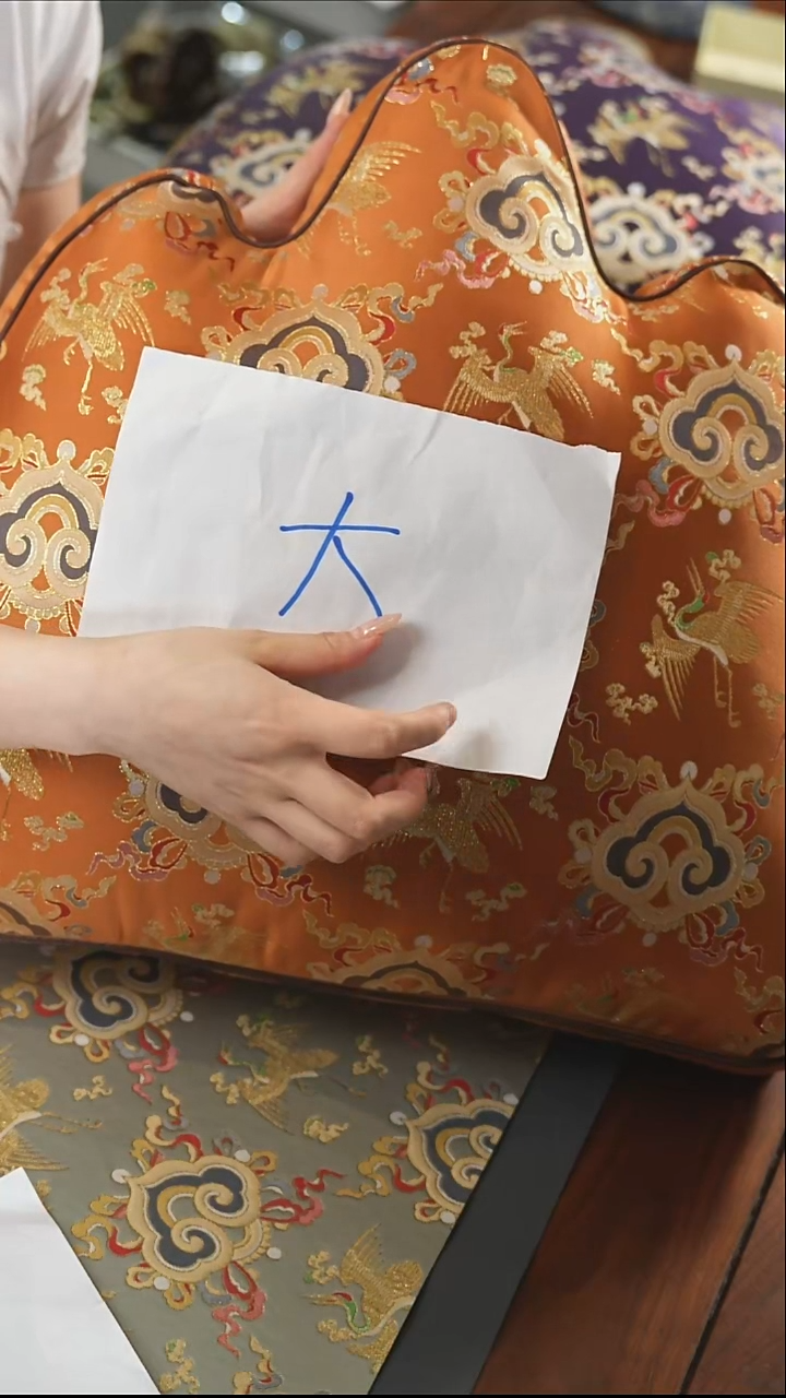 大号靠山············