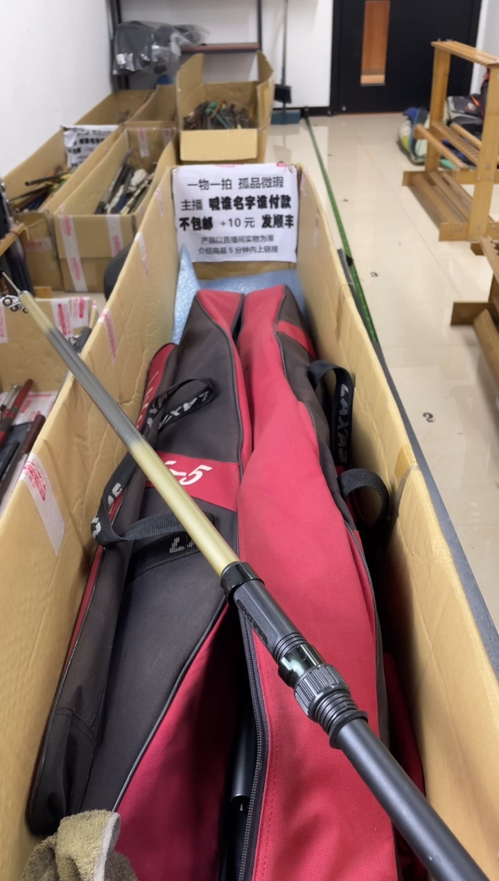 陆*欠孤品微瑕，以直播间介绍为准，加10元发顺丰。