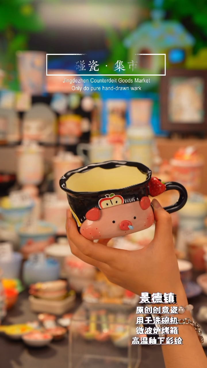 杯子金**光202景德镇手工手绘高温釉下彩