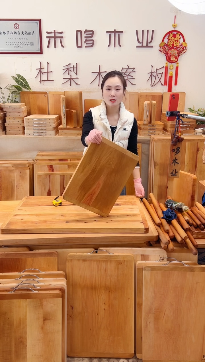 木45.33的三拼特价
