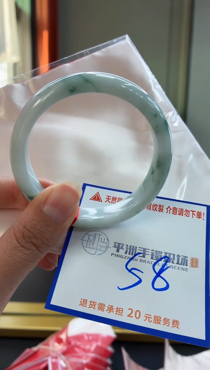 未镶嵌手镯翡翠111111111111